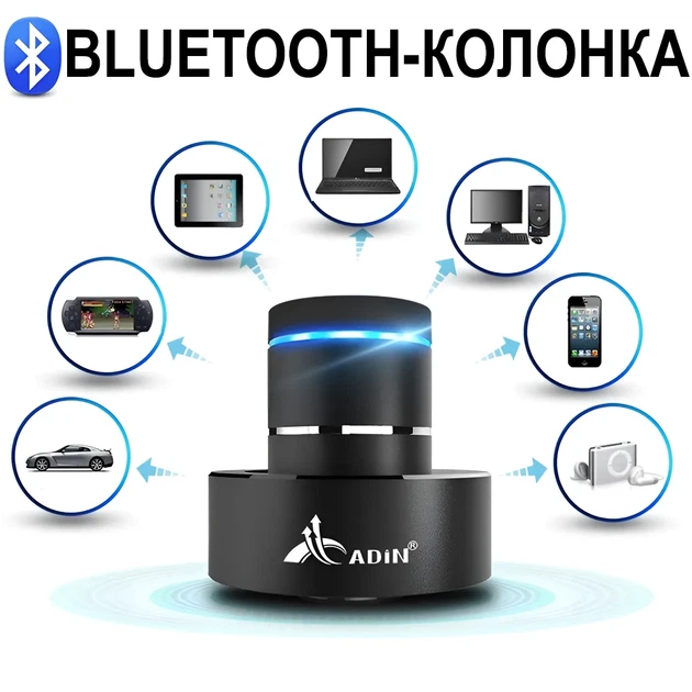 Виброколонка Adin S9WIFI 42 Вт Bluetooth 5.1 Wi-Fi черная - Фото 9 Виброколонка Adin S9WIFI 42 Вт Bluetooth 5.1 Wi-Fi черная - изображение 9