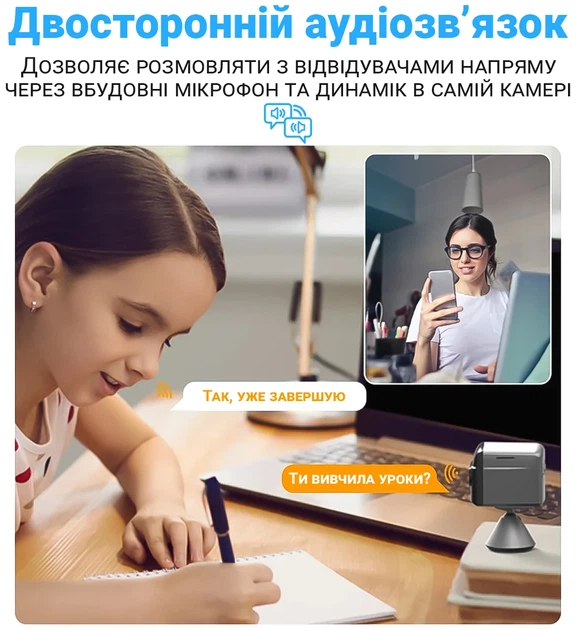 WiFi мини камера видеонаблюдения Camsoy S70W с двойной линзой 1920x1080 Пластик Черный - Фото 7 WiFi мини камера видеонаблюдения Camsoy S70W с двойной линзой 1920x1080 Пластик Черный - изображение 7