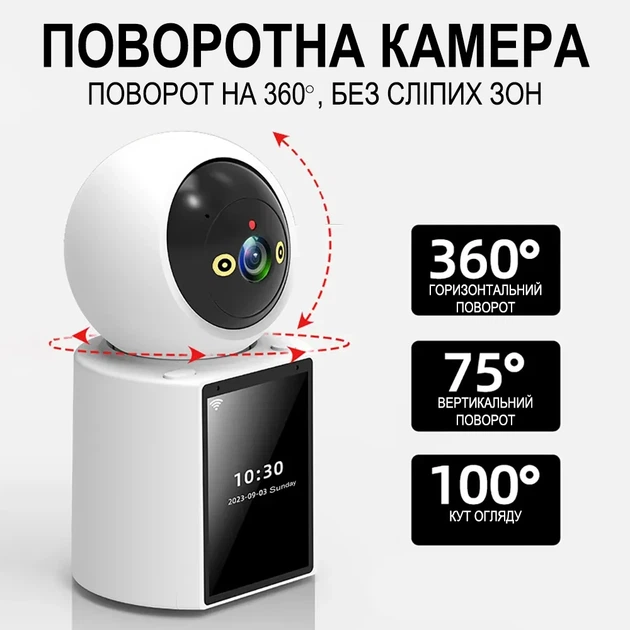 Поворотная Wi-Fi камера Digital Lion W31 с видеозвонком, датчиком движения, пластик, белая - изображение 3