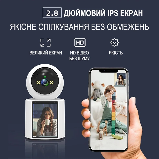 Поворотная Wi-Fi камера Digital Lion W31 с видеозвонком, датчиком движения, пластик, белая - изображение 7