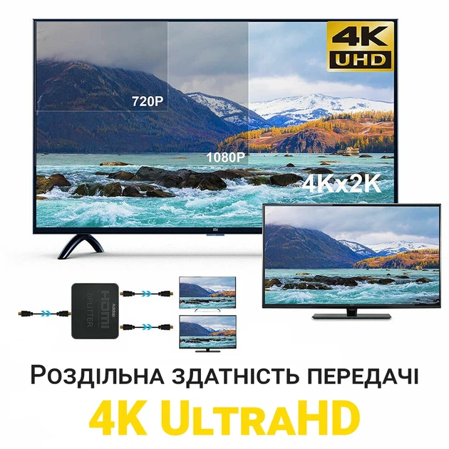 Двухпортовый HDMI сплиттер Addap HVS-07 4K активный черный - Фото 4 Двухпортовый HDMI сплиттер Addap HVS-07 4K активный черный - изображение 4