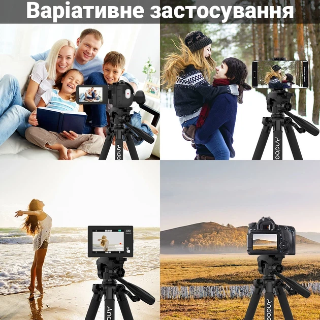 Складной штатив Andoer TR-04 150 см алюминиевый черный - Фото 11 Складной штатив Andoer TR-04 150 см алюминиевый черный - изображение 11
