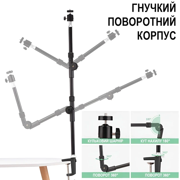 Гибкий настольный штатив Andoer TR-05f 1/4" алюминиевый черный - Фото 3 Гибкий настольный штатив Andoer TR-05f 1/4" алюминиевый черный - изображение 3
