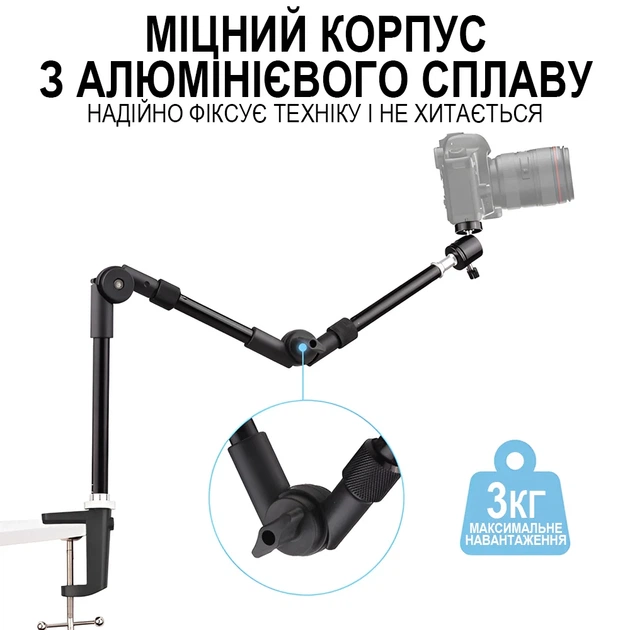 Гибкий настольный штатив Andoer TR-05f 1/4" алюминиевый черный - Фото 4 Гибкий настольный штатив Andoer TR-05f 1/4" алюминиевый черный - изображение 4
