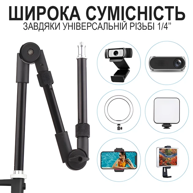 Гибкий настольный штатив Andoer TR-05f 1/4" алюминиевый черный - Фото 5 Гибкий настольный штатив Andoer TR-05f 1/4" алюминиевый черный - изображение 5