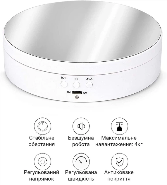 Поворотный столик Andoer TT-13 3 скорости белый зеркальный 13 см - Фото 2 Поворотный столик Andoer TT-13 3 скорости белый зеркальный 13 см - изображение 2