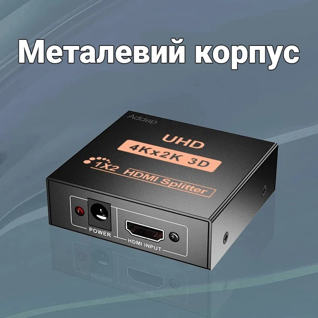 HDMI разветвитель Addap HVS-01 2 порта 4K металлический - изображение 11