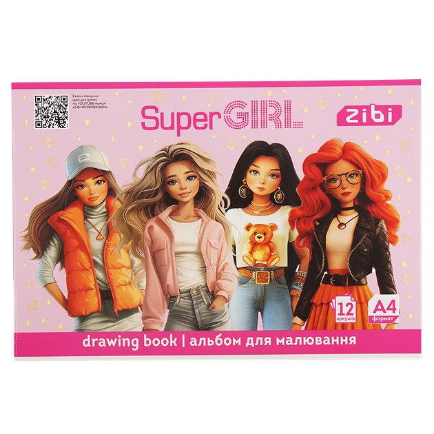 Альбом для малювання SUPER GIRL, А4, 12 арк., 120 г/м2, на скобі, рожевий, KIDS Line - Фото 1 Альбом для малювання SUPER GIRL, А4, 12 арк., 120 г/м2, на скобі, рожевий, KIDS Line - изображение 1