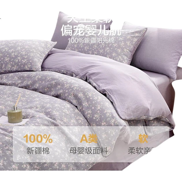 Комплект постельного белья BEYOND Home Textiles класса А из чистого хлопка, состоящий из четырех предметов: пододеяльник, простыня и одеяло в стиле «принцесса» из чистого хлопка фиолетового цвета, для кровати 1,8 метра, Jiaju Gua. - Фото 3 Комплект постельного белья BEYOND Home Textiles класса А из чистого хлопка, состоящий из четырех предметов: пододеяльник, простыня и одеяло в стиле «принцесса» из чистого хлопка фиолетового цвета, для кровати 1,8 метра, Jiaju Gua. - изображение 3