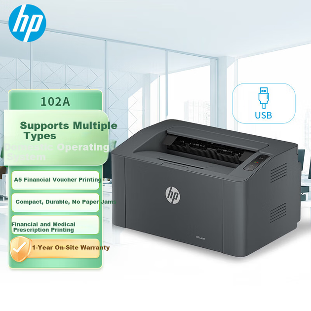 Черно-белый лазерный принтер HP 102a для домашнего офиса, компактный, серия Zhan, годовое обслуживание с выездом специалиста - изображение 4