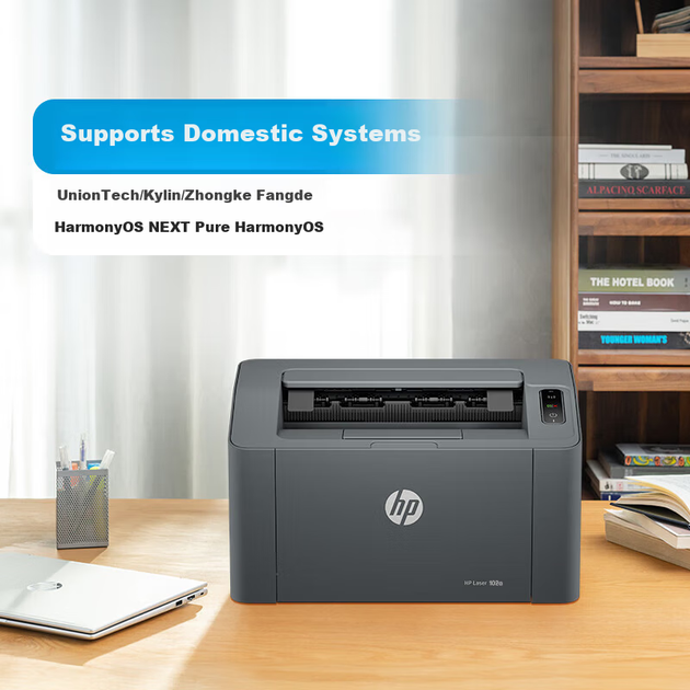 Черно-белый лазерный принтер HP 102a для домашнего офиса, компактный, серия Zhan, годовое обслуживание с выездом специалиста - изображение 9