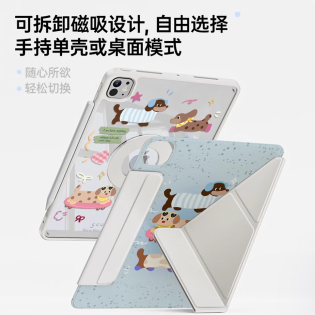 Съемный защитный чехол Zoyu для iPad Mini 7/6, двусторонний магнитный вращающийся чехол с защитой от изгиба, чехол для планшета - мятно-колбасный - Фото 5 Съемный защитный чехол Zoyu для iPad Mini 7/6, двусторонний магнитный вращающийся чехол с защитой от изгиба, чехол для планшета - мятно-колбасный - изображение 5