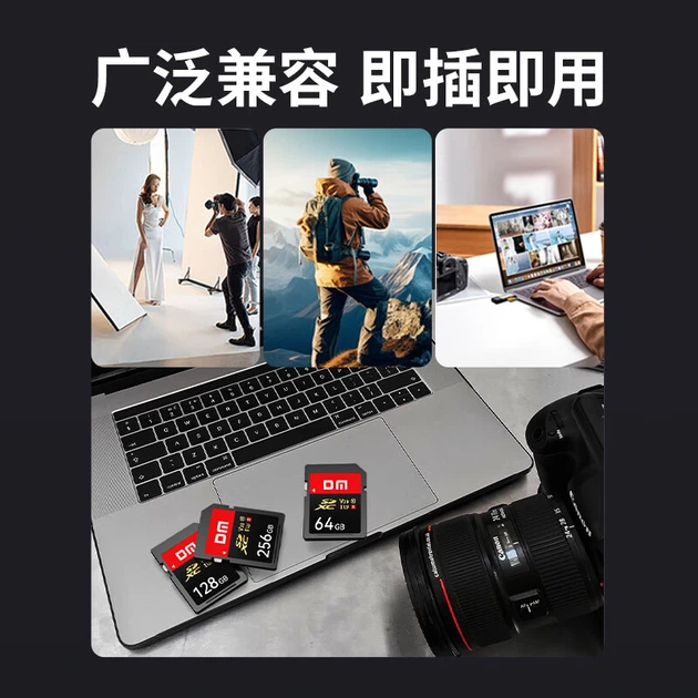 Карта памяти DM Daimai 256GB SD U3 V30 — высокоскоростная карта памяти для записи видео в формате Full HD, высокоскоростная непрерывная съемка на цифровую камеру, SD-карта большой емкости. - изображение 6