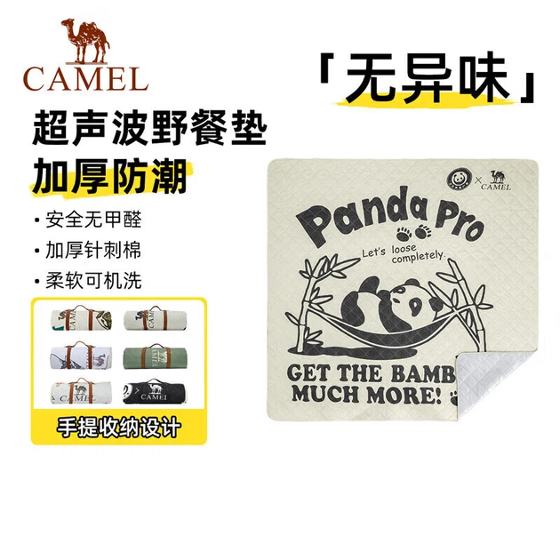 Коврик CAMEL 173CALP001 для пикника водонепроницаемый утолщенный - изображение 7