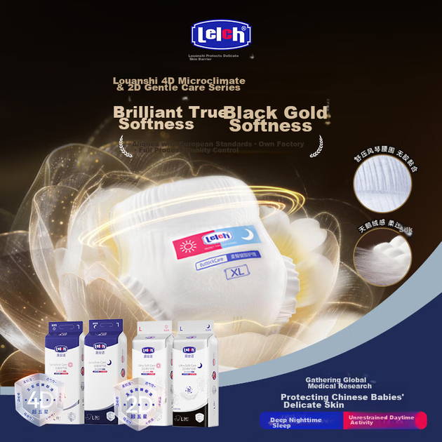 Подгузники-трусики Lelch Black Gold, мягкие, дневные и ночные, размер XL, 52 шт, ультратонкие - изображение 6