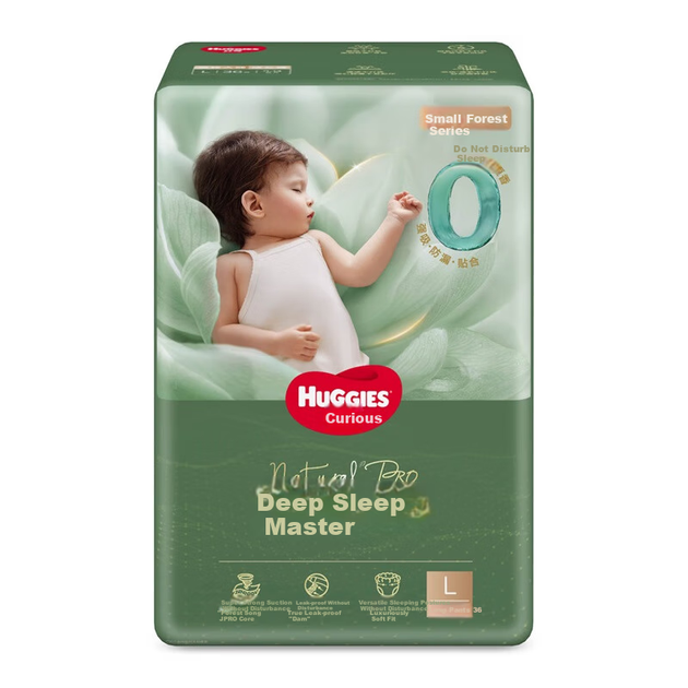Підгузки-трусики Huggies Little Forest Deep Sleep Master L (9-14 кг), 36 шт - Фото 6 Підгузки-трусики Huggies Little Forest Deep Sleep Master L (9-14 кг), 36 шт - зображення 6
