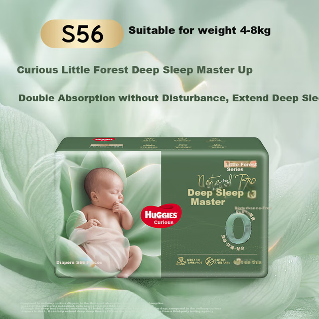 Подгузники Huggies Deep Sleep Master, размер S, 56 шт (4-8 кг), одноразовые, для новорожденных, для глубокого сна - изображение 9
