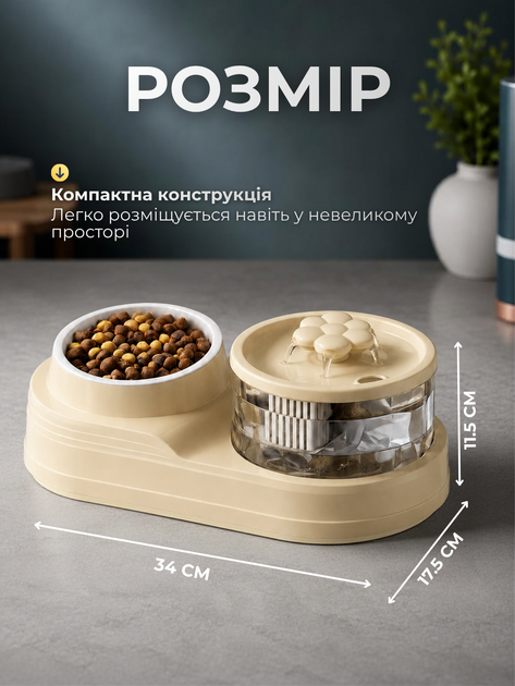 Поїлка фонтан для котів собак тварин автоматична з кормушкою 2 в 1 автопоїлка електропоїлка питна диспенсер миска для води та корму подвійна компактна портативна циркуляційна фонтанчик з циркуляцією та зоною годування пластикова Hechpro АН6010 - зображення 6