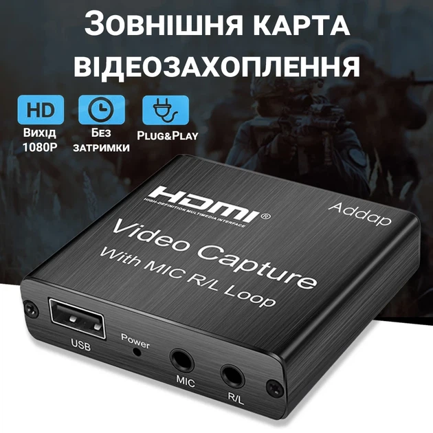 Внешняя карта видеозахвата HDMI-USB Addap VCC-03 4К алюминиевая черная - изображение 2