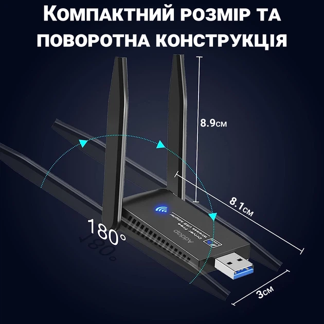 Двохдіапазонний USB Wi-Fi адаптер Addap UWA-05 1300 Mbps пластиковий - Фото 10 Двохдіапазонний USB Wi-Fi адаптер Addap UWA-05 1300 Mbps пластиковий - зображення 10