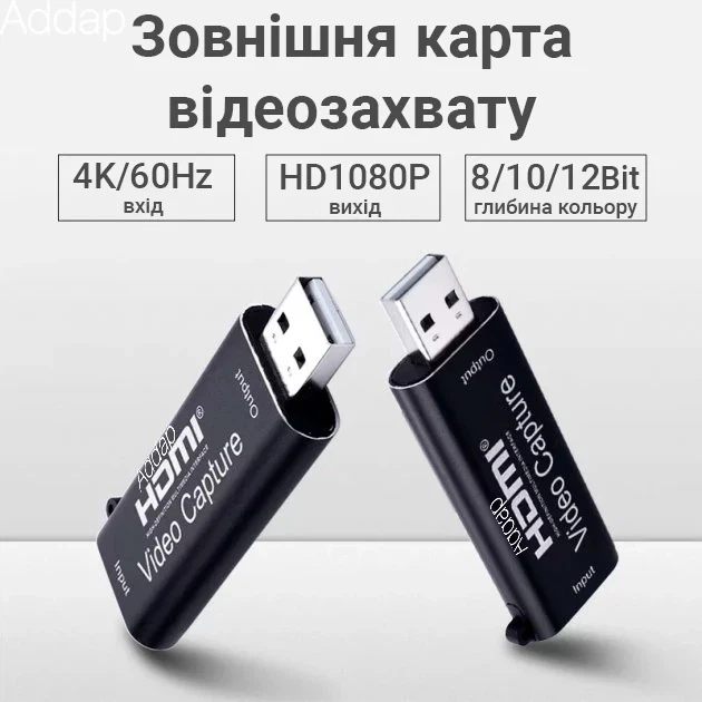 Внешняя карта видеозахвата HDMI-USB 2.0 4К анодированный алюминий черный - Фото 2 Внешняя карта видеозахвата HDMI-USB 2.0 4К анодированный алюминий черный - изображение 2
