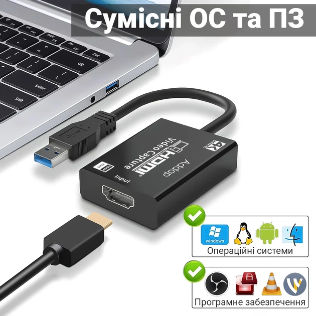 Внешняя карта видеозахвата HDMI-USB 3.0 Addap VCC-05 4К черная - Фото 8 Внешняя карта видеозахвата HDMI-USB 3.0 Addap VCC-05 4К черная - изображение 8