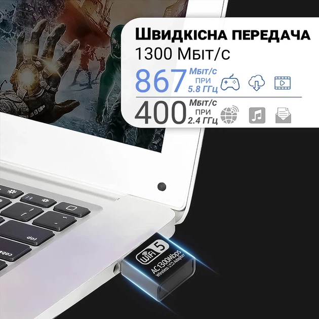 WiFi адаптер Addap UWA-06 двохдіапазонний 2.4 ГГц + 5 ГГц USB 1300 Мбіт/с чорний - Фото 2 WiFi адаптер Addap UWA-06 двохдіапазонний 2.4 ГГц + 5 ГГц USB 1300 Мбіт/с чорний - зображення 2