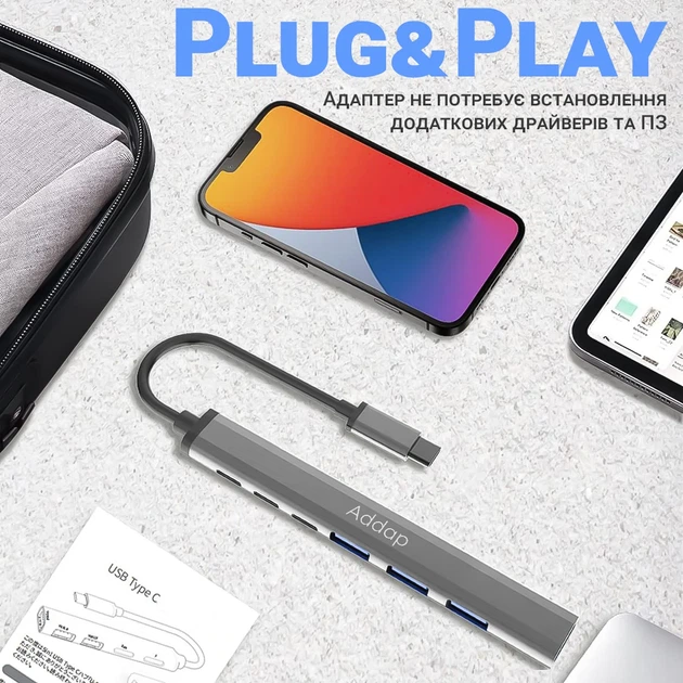 USB Type-C хаб Addap UH-04CS 7 портов USB-A 2.0/3.0, USB-C серый - изображение 4