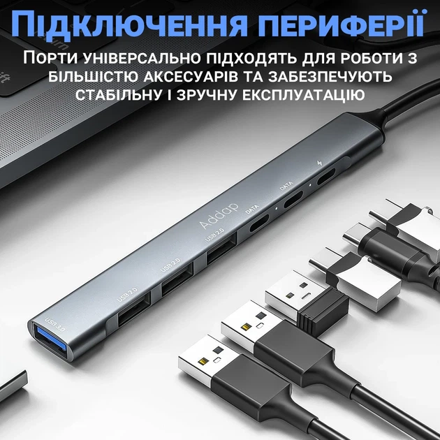 USB Type-C хаб Addap UH-04CS 7 портов USB-A 2.0/3.0, USB-C серый - изображение 7