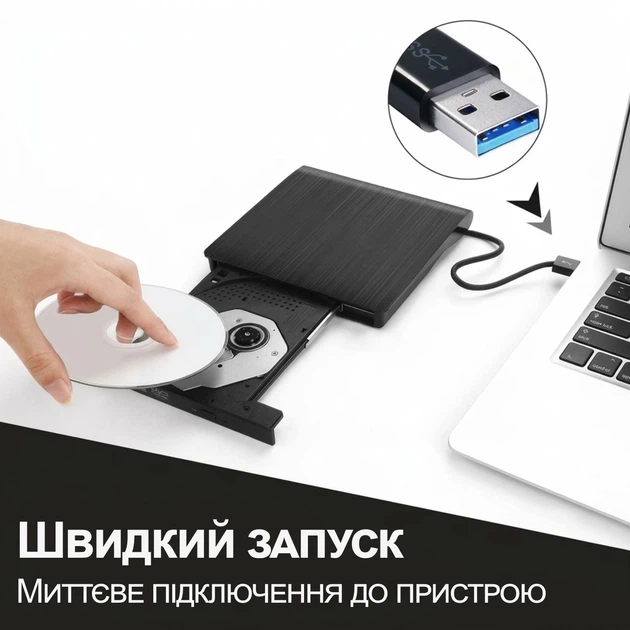 Внешний USB 3.0 оптический дисковод Addap EDB-01 DVD+/-RW пластик черный - Фото 7 Внешний USB 3.0 оптический дисковод Addap EDB-01 DVD+/-RW пластик черный - изображение 7