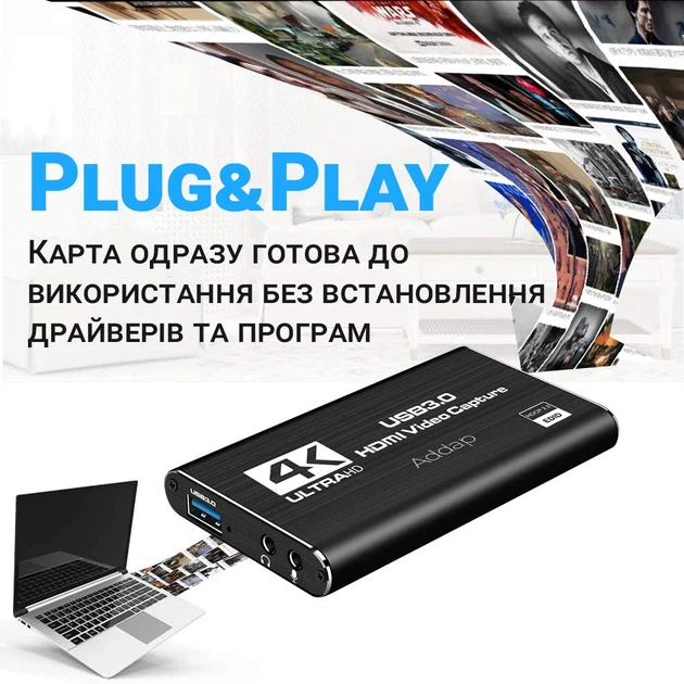 Внешняя карта видеозахвата Addap VCC-04 HDMI-USB 4K алюминий черный - Фото 5 Внешняя карта видеозахвата Addap VCC-04 HDMI-USB 4K алюминий черный - изображение 5