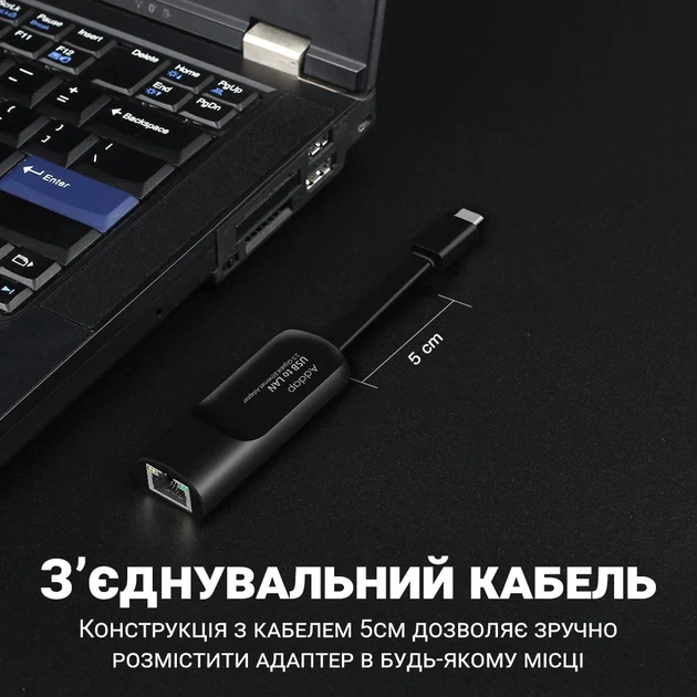 Внешній мережевий адаптер USB Type-C на LAN Addap UC2RJ45-02 1 Гбіт/с пластик чорний - Фото 4 Внешній мережевий адаптер USB Type-C на LAN Addap UC2RJ45-02 1 Гбіт/с пластик чорний - зображення 4