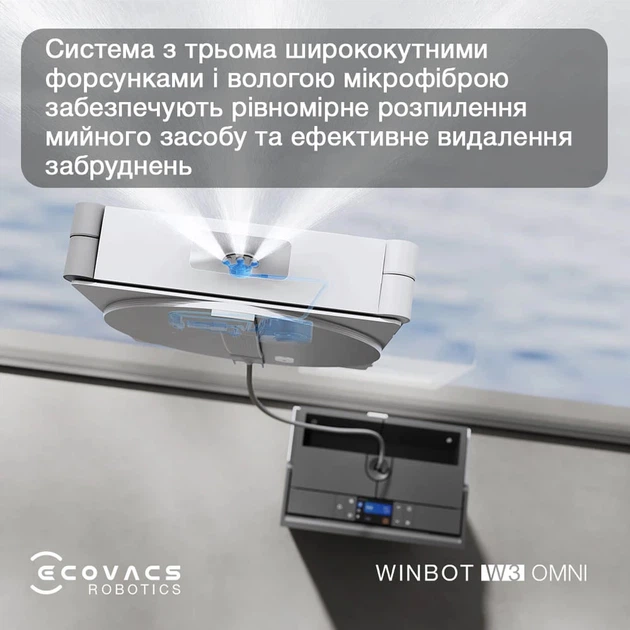 Робот для миття вікон ECOVACS Winbot W3 Omni (WG858) - Фото 6 Робот для миття вікон ECOVACS Winbot W3 Omni (WG858) - изображение 6