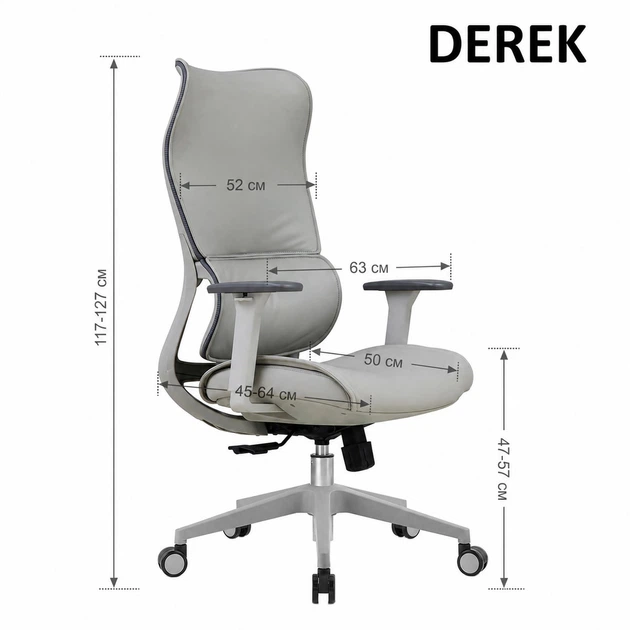 Крісло комп'ютерне DEREK сіра екошкіра/сірий каркас Intarsio - Фото 8 Крісло комп'ютерне DEREK сіра екошкіра/сірий каркас Intarsio - зображення 8