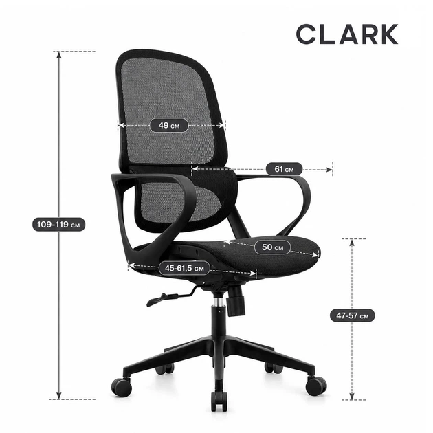 Кресло компьютерное CLARK черная сетка / черный каркас Intarsio - Фото 8 Кресло компьютерное CLARK черная сетка / черный каркас Intarsio - изображение 8