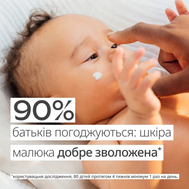 Детский крем Weleda Baby Календула без аромата 50 мл (3596200042461) (353559) - изображение 3