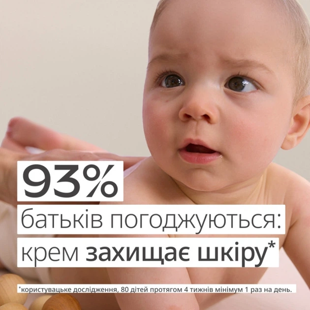 Детский крем Weleda Baby Календула без аромата 50 мл (3596200042461) (353559) - изображение 4