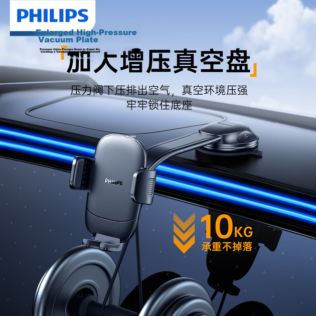 Автомобільний тримач для телефону PHILIPS 2310 на приладову панель, з вакуумною присоскою, для навігації - зображення 6