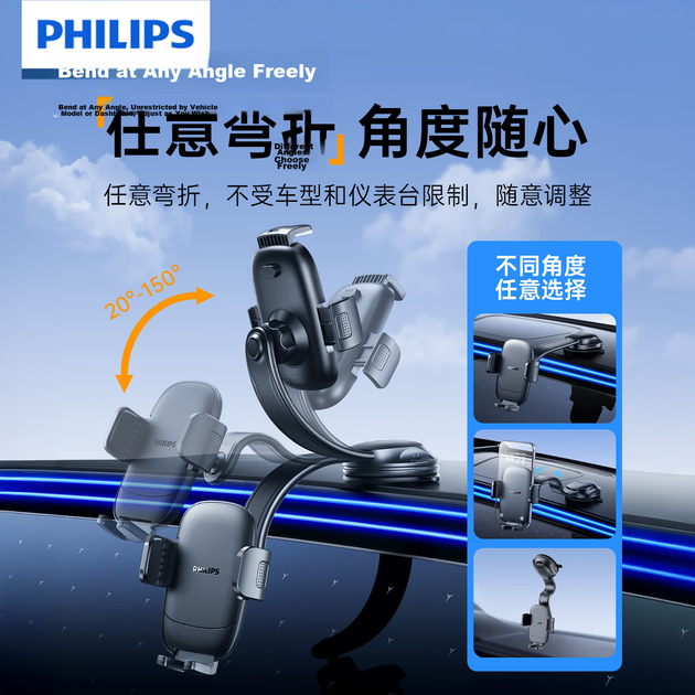 Автомобільний тримач для телефону PHILIPS 2310 на приладову панель, з вакуумною присоскою, для навігації - зображення 7