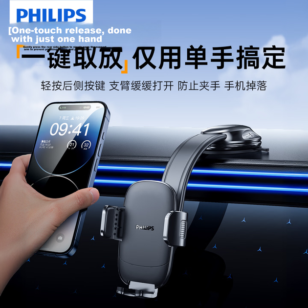 Автомобільний тримач для телефону PHILIPS 2310 на приладову панель, з вакуумною присоскою, для навігації - зображення 13
