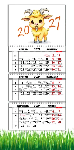 Календарь настенный квартальный на 2027 год на три пружины, Apriori, год Козы, символ года 2027 , год Овцы 29,7х61см , 57 вид - Фото 1 Календарь настенный квартальный на 2027 год на три пружины, Apriori, год Козы, символ года 2027 , год Овцы 29,7х61см , 57 вид - изображение 1