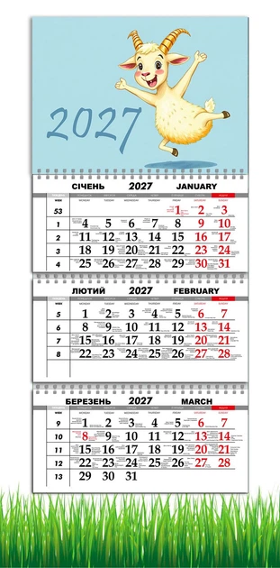 Календарь настенный квартальный на 2027 год на три пружины, Apriori, год Козы, символ года 2027 , год Овцы 29,7х61см , 56 вид - Фото 1 Календарь настенный квартальный на 2027 год на три пружины, Apriori, год Козы, символ года 2027 , год Овцы 29,7х61см , 56 вид - изображение 1