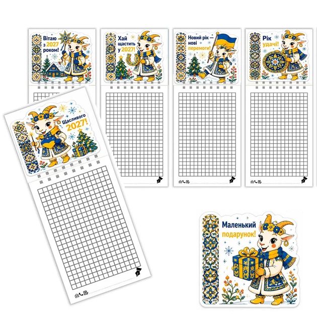 Блокнот на магните 5 шт, Apriori , год Козы, символ года Коза, подарок на Новый Год , 21 см на 8,5 см , 4 вид - Фото 1 Блокнот на магните 5 шт, Apriori , год Козы, символ года Коза, подарок на Новый Год , 21 см на 8,5 см , 4 вид - изображение 1
