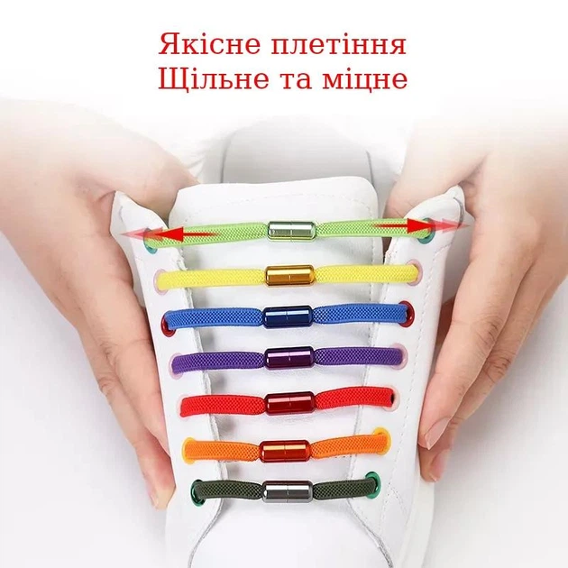 Шнурки для взуття FASTLACES T25-2 еластичні плоскі без зав'язування чорний (Black) - Фото 8 Шнурки для взуття FASTLACES T25-2 еластичні плоскі без зав'язування чорний (Black) - зображення 8