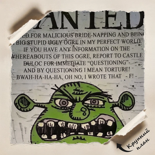 Постер Шрек, Shrek Wanted, декор комнаты подростка, A3 42×28 см (id7340) - изображение 4