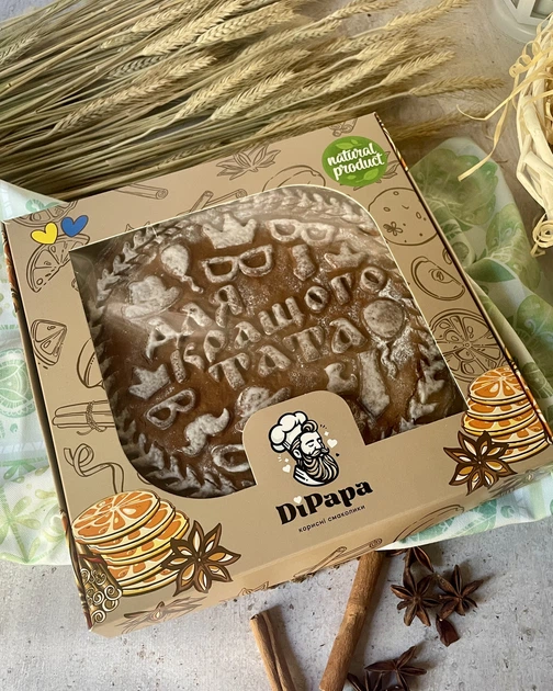Пряник DiPapa Для кращого Тата 1кг - Фото 3 Пряник DiPapa Для кращого Тата 1кг - зображення 3