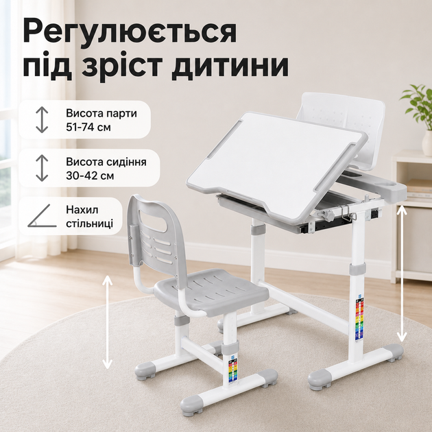 Дитяча парта зі стільцем регульована по висоті, зростаючий комплект школяра, навчальний стіл з підставкою для книг, висувною шухлядою та регульованою стільницею, Сірий - зображення 2