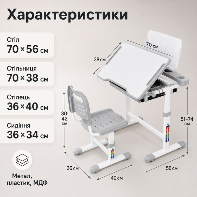 Дитяча парта зі стільцем регульована по висоті, зростаючий комплект школяра, навчальний стіл з підставкою для книг, висувною шухлядою та регульованою стільницею, Сірий - зображення 3