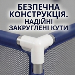 Дитячий ігровий манеж із баскетбольним кільцем 130х115 см сірий - зображення 4