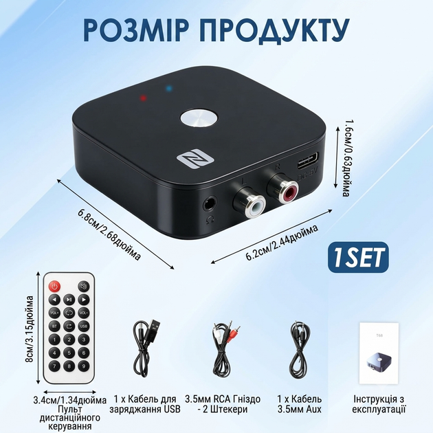 Аудио адаптер Bluetooth 5.3 VAORLO T68 приемник с пультом ДУ и NFC для музыки 200 мАч Черный - беспроводной модуль для колонок и авто - изображение 10